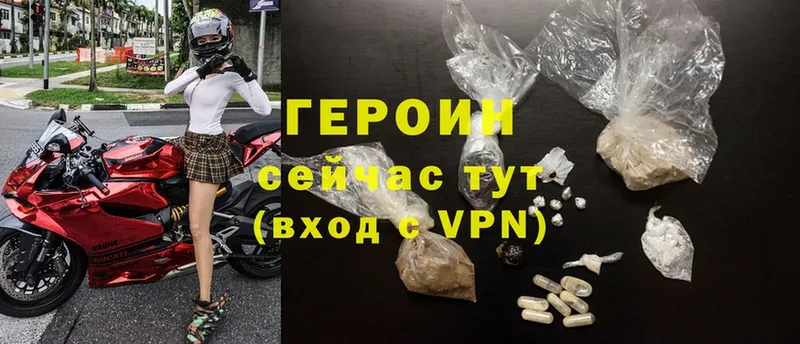 магазин  наркотиков  Яранск  ГЕРОИН Heroin 