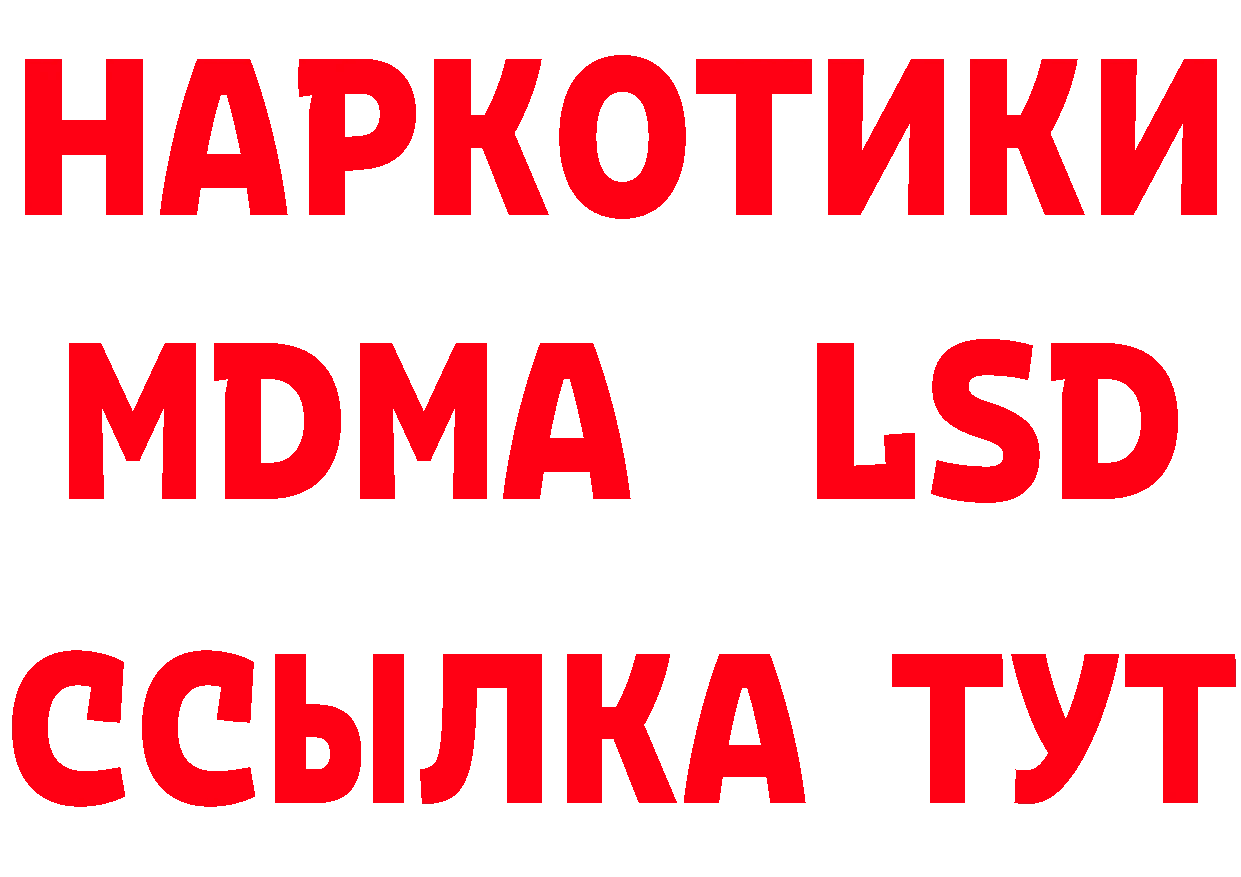 MDMA VHQ рабочий сайт площадка мега Яранск