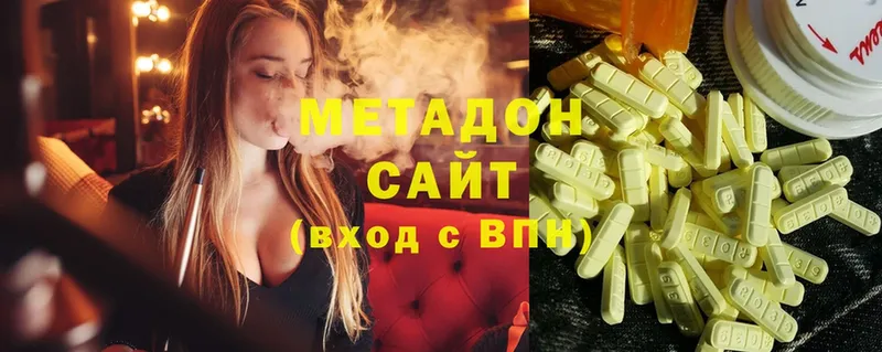 гидра маркетплейс  Яранск  Метадон methadone 